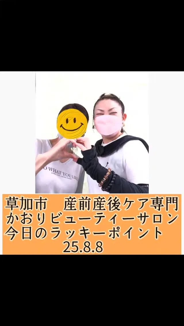 産前産後のママたちの健康を支えるだけでなく、セラピスト養成講...