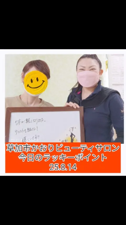 産前産後のママたちの健康を支えるだけでなく、セラピスト養成講...