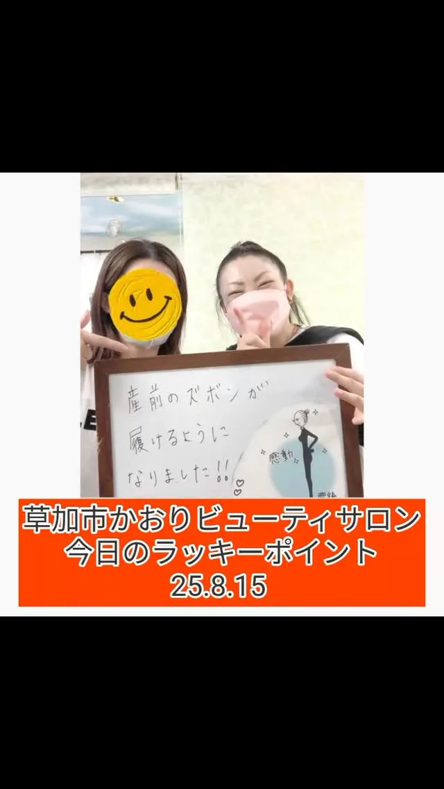 産前産後のママたちの健康を支えるだけでなく、セラピスト養成講...