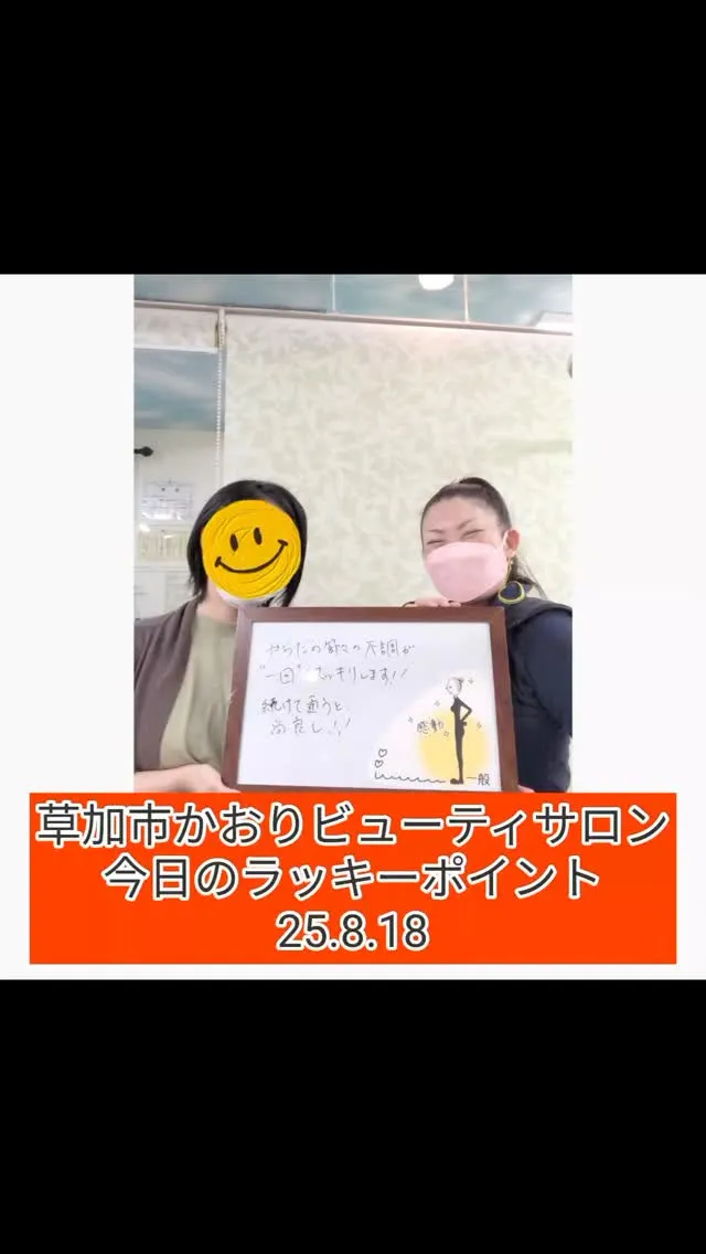 産前産後のママたちの健康を支えるだけでなく、セラピスト養成講...
