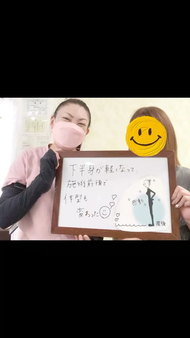 『下半身が軽くなって✨