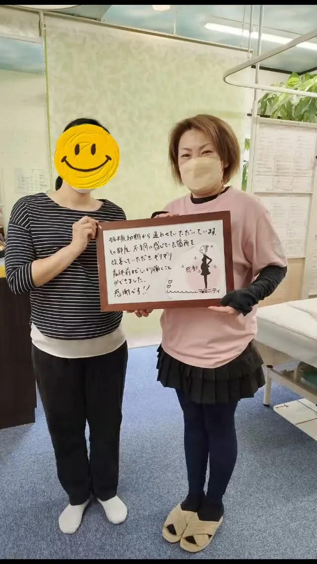 ✨「3人の妊娠・出産も、ずっとお任せしています😊」✨
